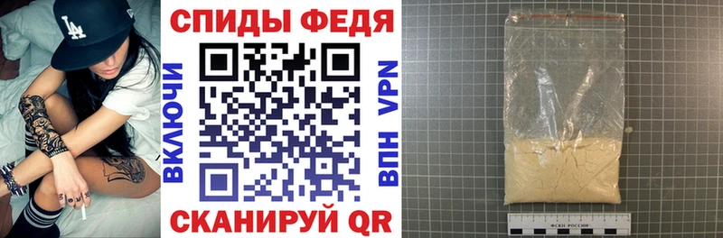 АМФ Розовый  Купить закладки  Андреаполь 