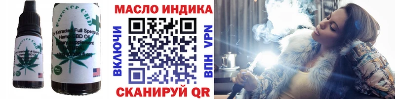 Купить  Андреаполь  Еда ТГК марихуана 