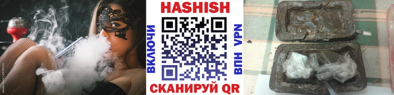 ГАШИШ убойный  Купить где  Андреаполь 