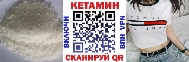 Купить закладки  Андреаполь  КЕТАМИН ketamine 