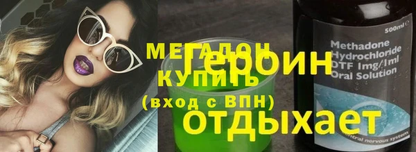 mdma Лихославль