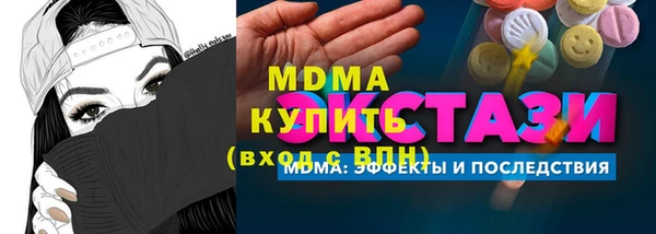 ПСИЛОЦИБИНОВЫЕ ГРИБЫ Липки