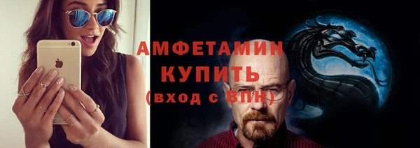 mdma Лихославль