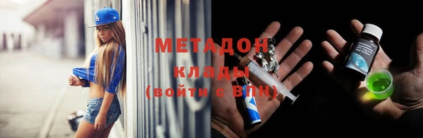 альфа пвп VHQ Лагань