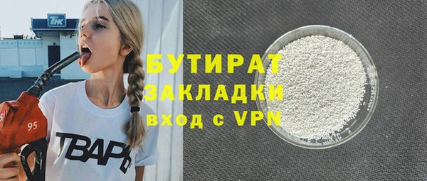 альфа пвп VHQ Лагань