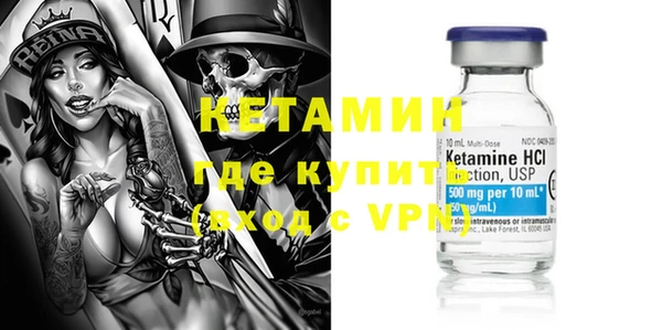 ALPHA PVP Лиски