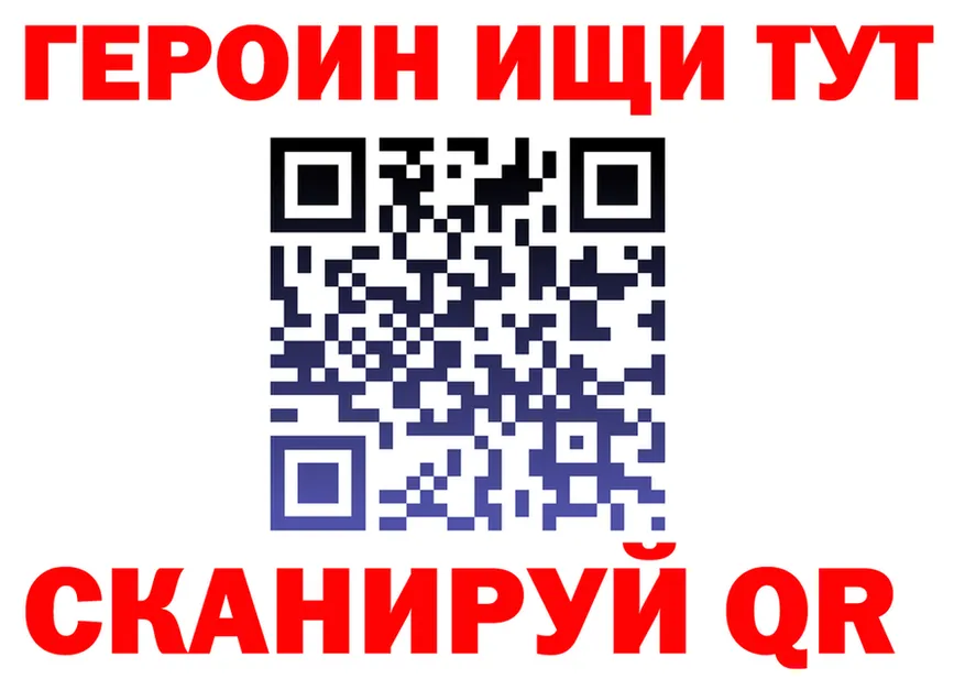 Продажа наркотиков это клад Андреаполь