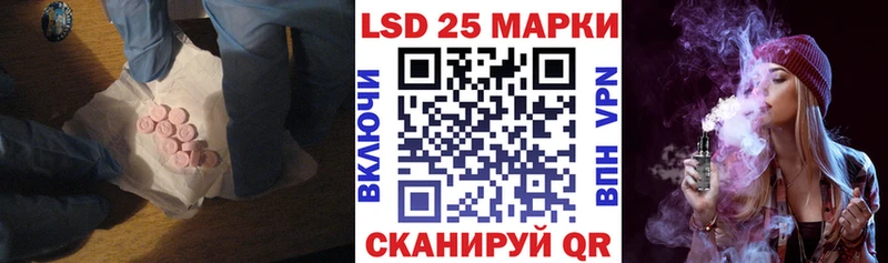 ЛСД экстази кислота  Купить закладки  Андреаполь 
