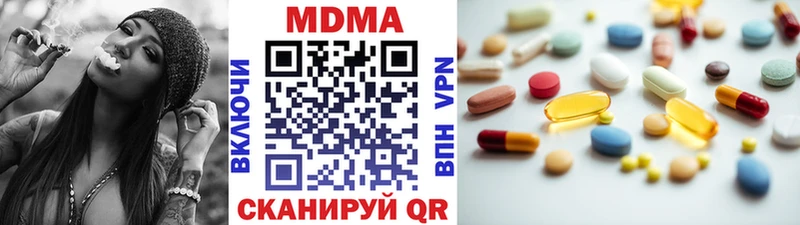 МДМА молли Купить закладки Андреаполь