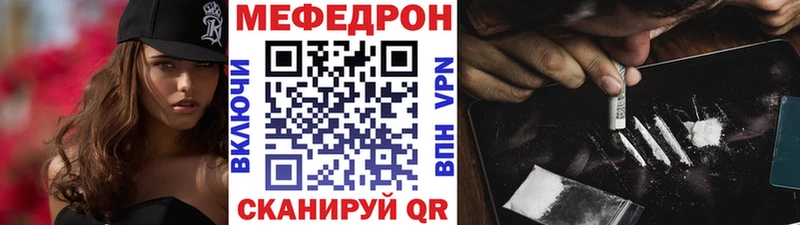 Купить Андреаполь МЯУ-МЯУ кристаллы