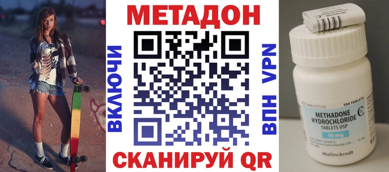 Купить  Андреаполь  Метадон мёд 