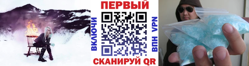 Метамфетамин пудра Андреаполь